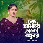 Ke Amare Dako Bondhure