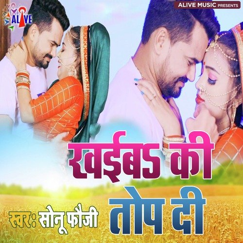 Khaiba Ki Top Di
