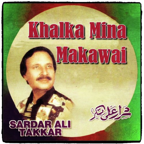 Khalka Mina Makawai