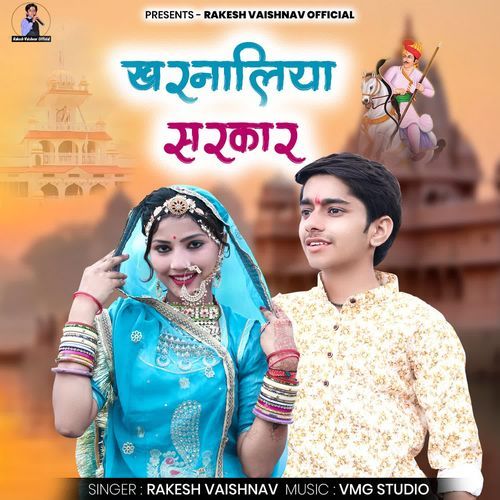 Kharnaliya Sarkar