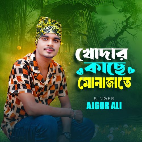 Khodar Kache Munajate