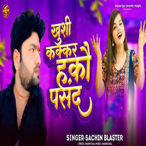 Khushi Kakkar Hakau Pasand