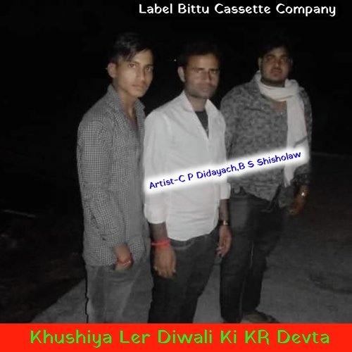 Khushiya Ler Diwali Ki KR Devta (Original)