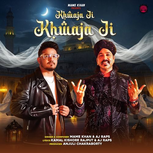 Khwaja Ji Khawaja Ji