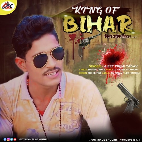 King Of Bihar (Maithili)