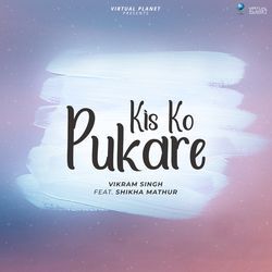 Kis Ko Pukare-PkU-VCFBfms