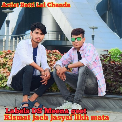 Kismat Jach Jasyai Likh Mata