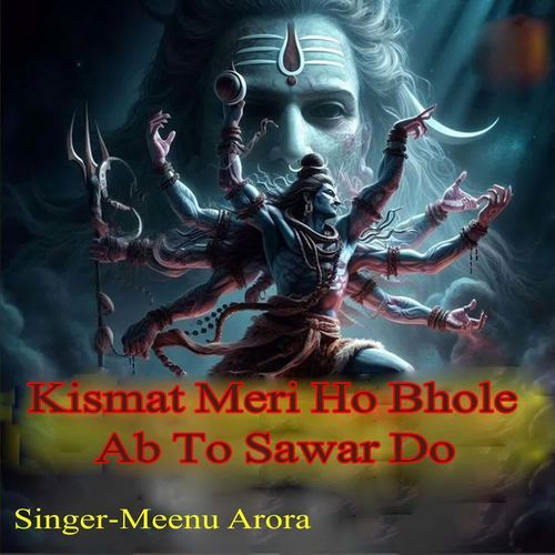 Kismat Meri Ho Bhole Ab To Sawar Do