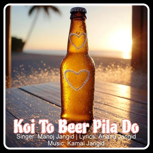 Koi Beer Pila Do