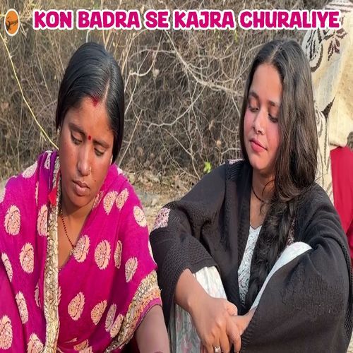 Kon Badra Se Kajra Churaliye