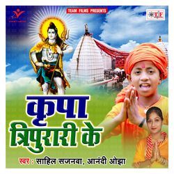 Kripa Tripurari Ke-RAkZRBFIXH4