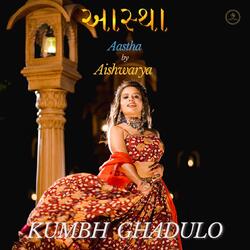 Kumbh Ghadulo (From "Aastha") by Aishwarya Majmudar