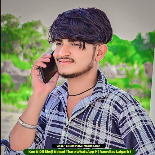Kun N Dil Bheji Nanad Thara WhatsApp P ( Ramvilas Lalgarh )