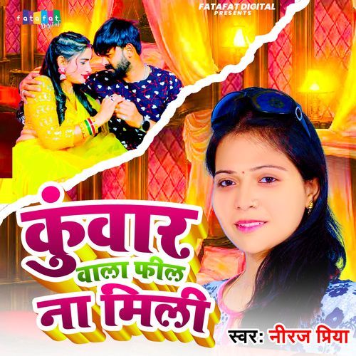 Kuwar Wala Feel Na Mili