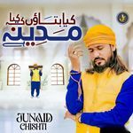 Kya Bataon K Kiya Madina Hai