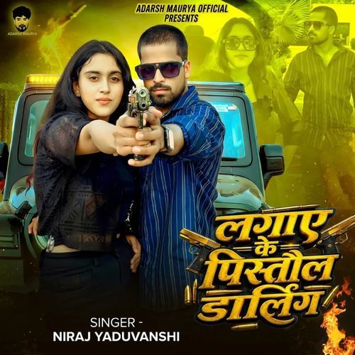 Lagai Ke Pistol Darling