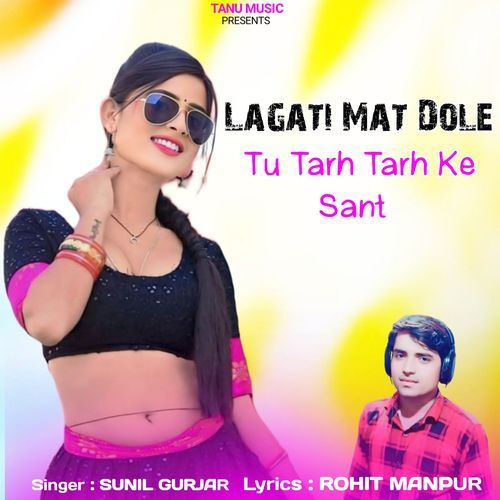 Lagati Mat Dole Tu Tarh Tarh Ke Sant