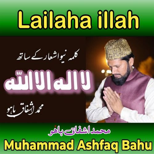Lailaha Illah