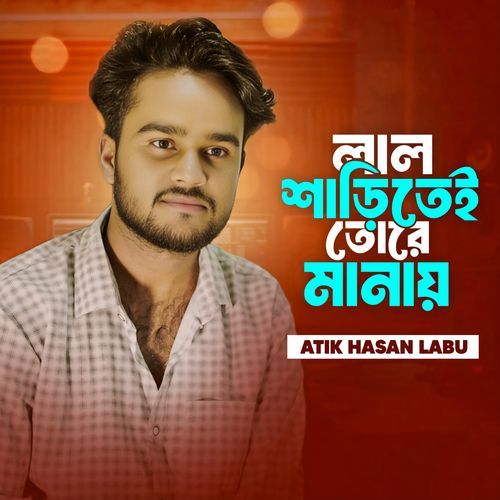 Lal Sharitei Tore Manay