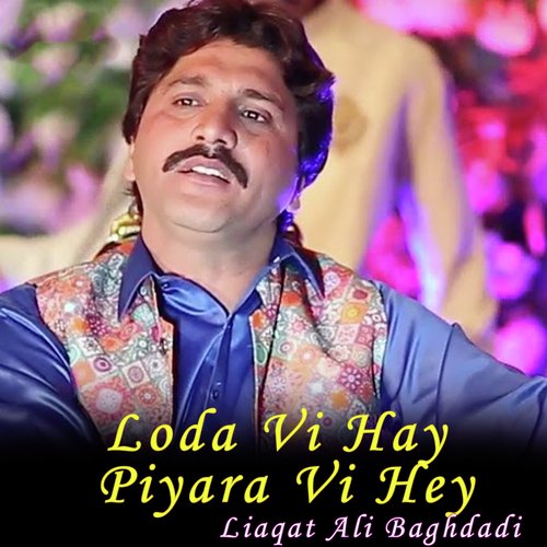 Loda Vi Hay Piyara Vi Hey