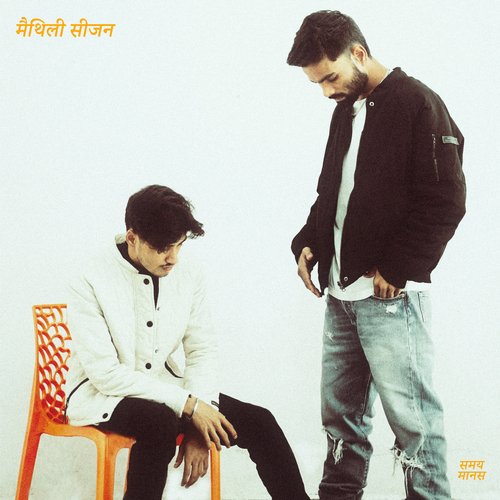 BIHAR (Acoustic)