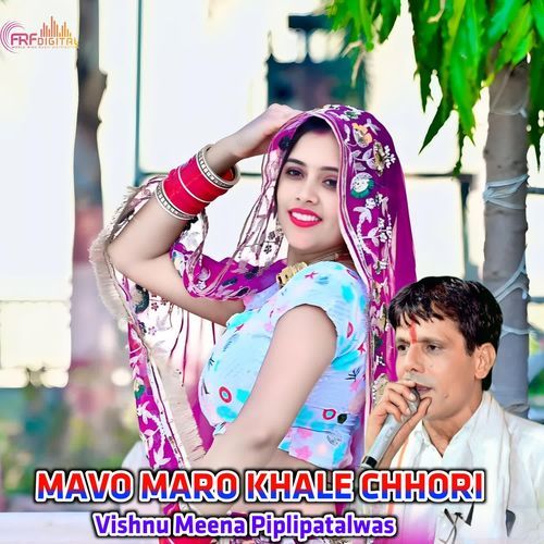 MAVO MARO KHALE CHHORI
