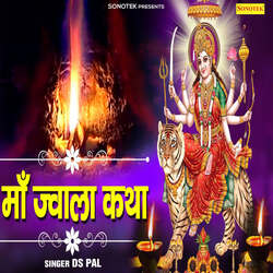 Maa Jwala Katha-PD04BzJfXHY