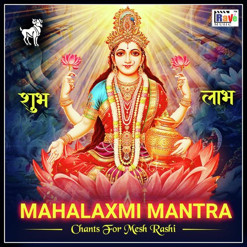 Mahalaxmi Mantra Chants For Mesh Rashi