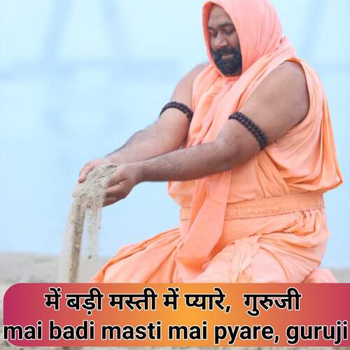 Mai Badi Masti Mai Pyare, Guruji