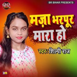 Maja Bharpur Maara HO-Aj0iRidecng