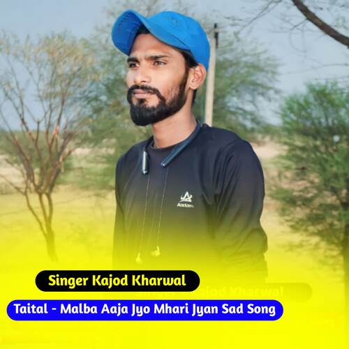 Malba Aaja Jyo Mhari Jyan Sad Song