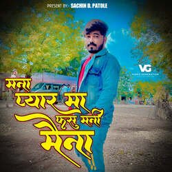 Mana Pyar Ma Fas Mani Maina (feat. Sachin D Patole)-CCsidk0BAQQ