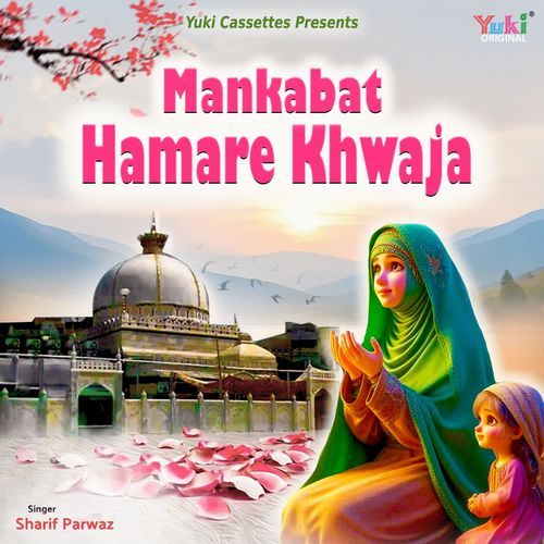 Mankabat - Hamare Khwaja
