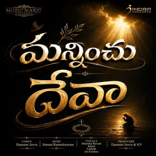 Manninchu Deva