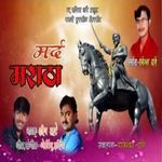Mard Maratha