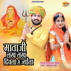 Mataji Lakh Lakh Divla Ri Jyota-JAcmZzx9bks