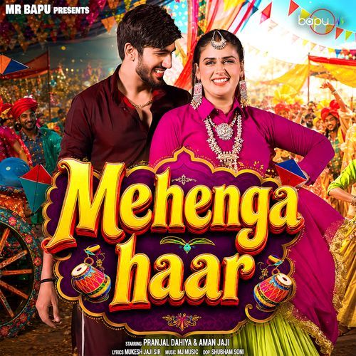 Mehanga Haar (Studio)