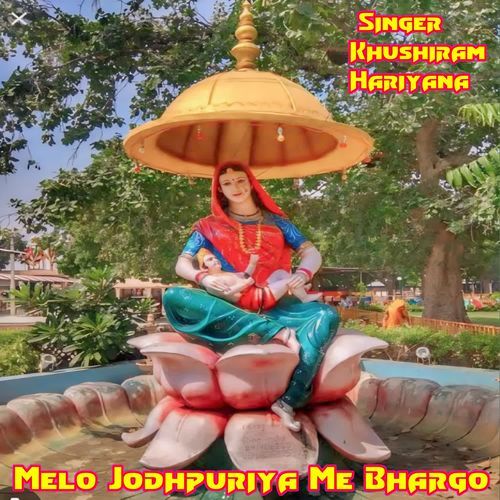 Melo Jodhpuriya Me Bhargo