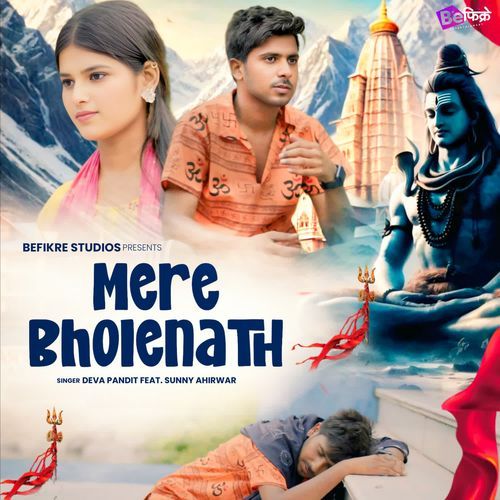 Mere Bholenath