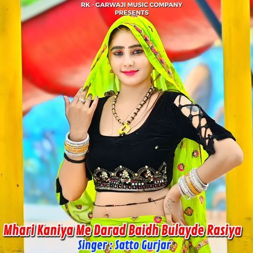 Mhari Kaniya Me Darad Baidh Bulayde Rasiya