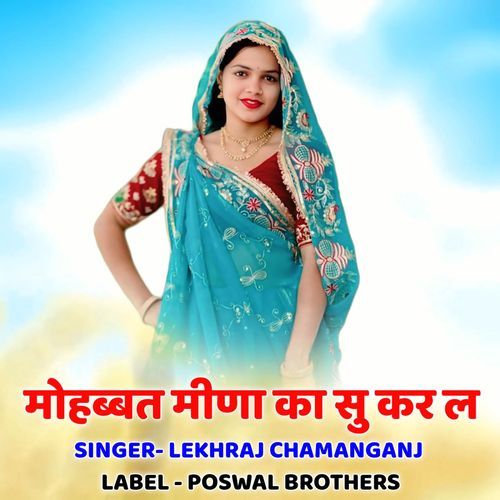 Mohabat Meena Ka Su Kar L