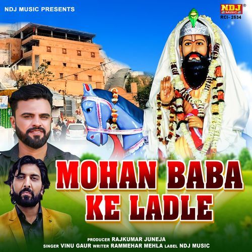 Mohan Baba Ke Laadle