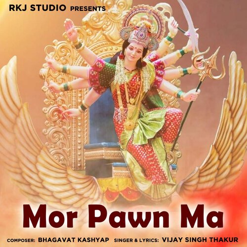 Mor Pawn Ma