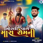 Morli Vage Mara Romni