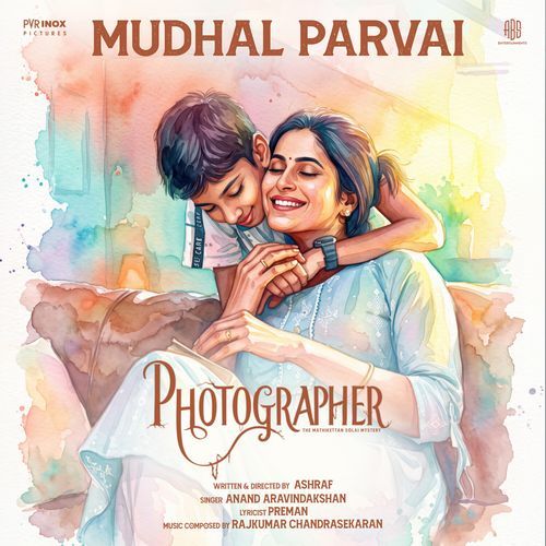 Mudhal Parvai (From "Photographer")