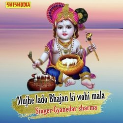 Mujhe lado bhajan ki wohi mala