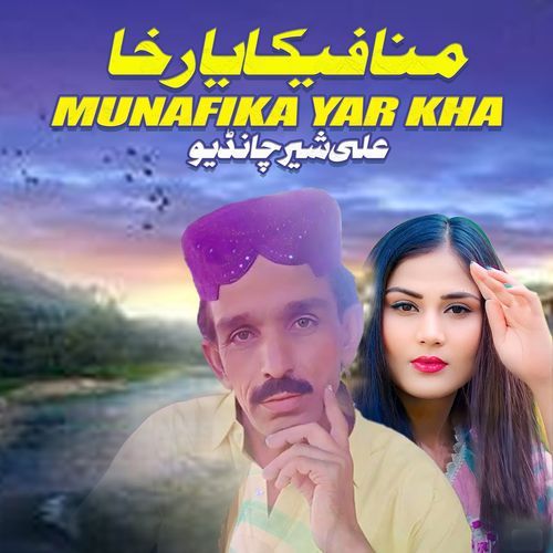 Munafika Yar Kha