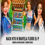 Nach Kyu N Bhayela Floor DJ P