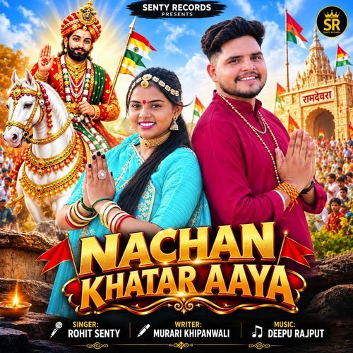 Nachan Khatar Aaya