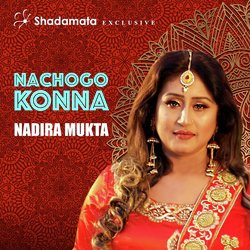 Nadira Mukta